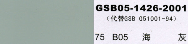 B05 �；�